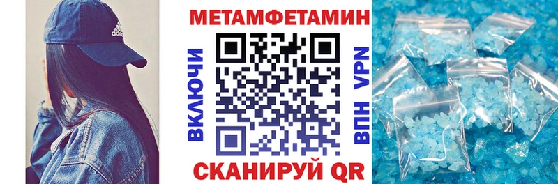 Amphetamine Premium  Южа 