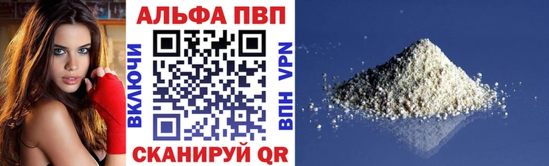 Alpha PVP крисы CK  Южа 