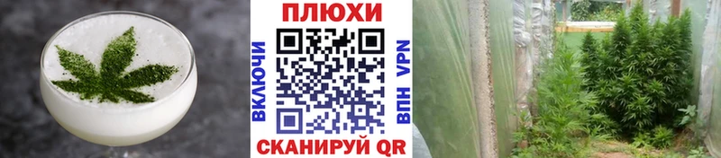 Еда ТГК конопля  Южа 