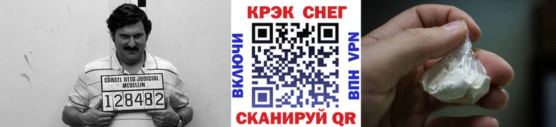 КОКАИН Columbia  продажа наркотиков  Южа 
