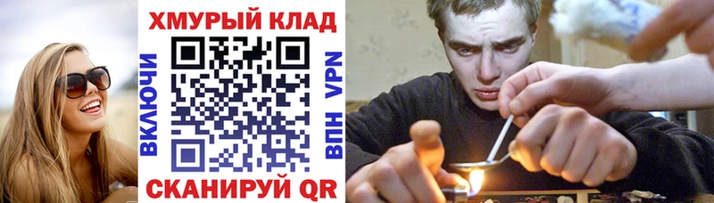 blacksprut рабочий сайт  Южа  ГЕРОИН Афган 