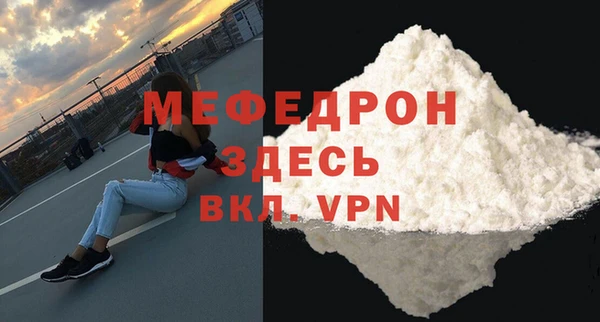 а пвп мука Белокуриха
