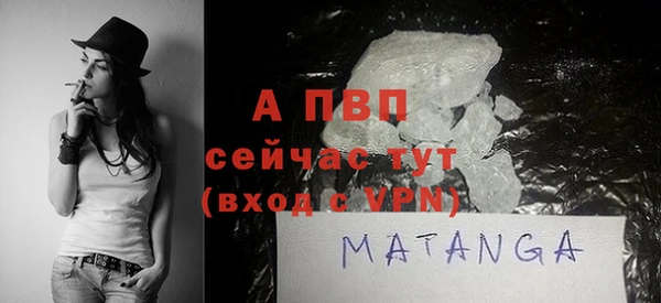 амф Беломорск
