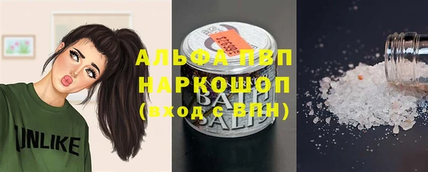 а пвп мука Белокуриха