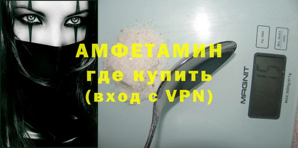альфа пвп Белоозёрский