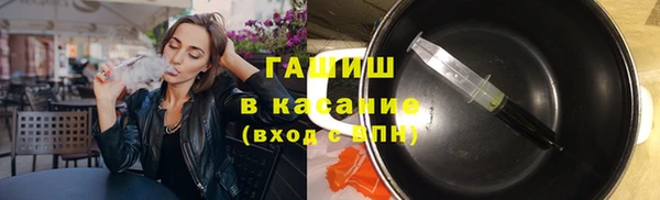 альфа пвп Белоозёрский