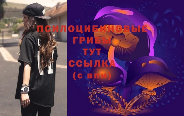 альфа пвп Белоозёрский
