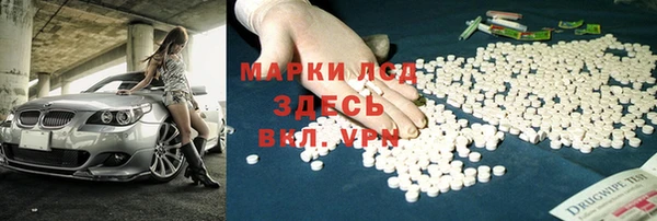 альфа пвп Белоозёрский
