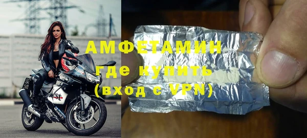 амф Беломорск
