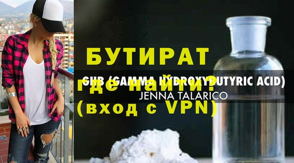 а пвп мука Белокуриха