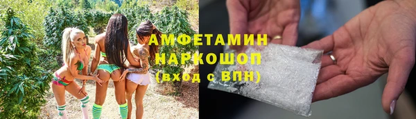 альфа пвп Белоозёрский