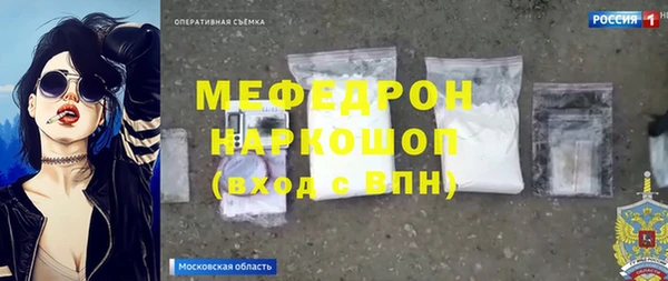 амф Беломорск