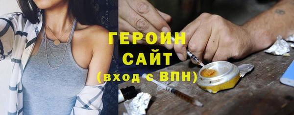 альфа пвп Белоозёрский