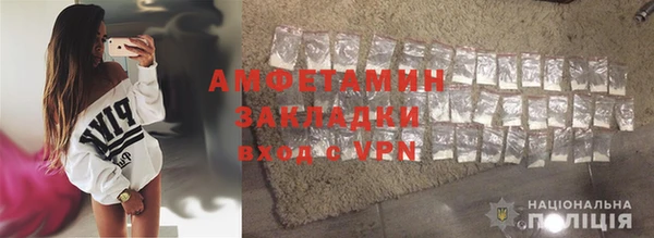 амф Беломорск