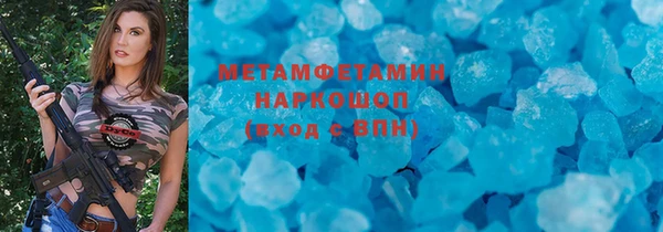 альфа пвп Белоозёрский