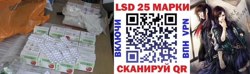 MEGA рабочий сайт  Южа  LSD-25 экстази ecstasy 
