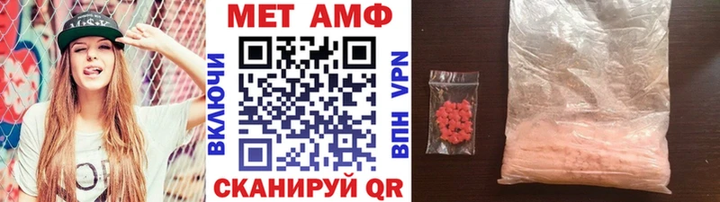купить наркоту  Южа  Метамфетамин пудра 
